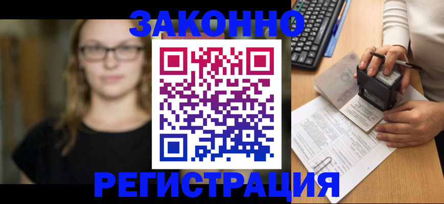 временная регистрация госуслуги в Будённовске